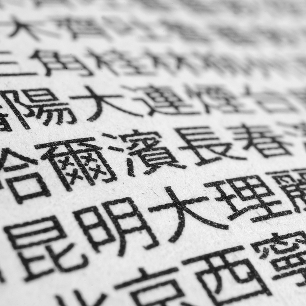 テレフォンアポインター(テレアポ)の求人の詳細